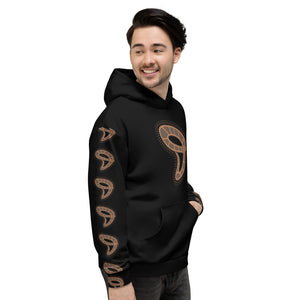 Gunyjilbay Death Adder Snake DMD - Unisex Hoodie